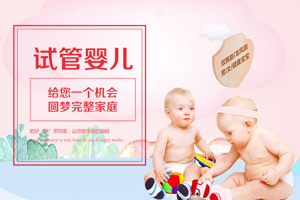 試管助孕成功案例分享_1