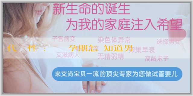 代懷選性別:準媽媽們孕期怎樣知道男孩女孩？測男女的方法有什麼？