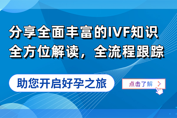代孕機構哪裏好_1