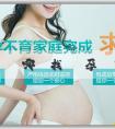 試管嬰兒機構哪裏找 懷孕懷男孩女孩幾個月能查出來？