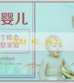 代懷生殖機構-懷孕很會吃東西怎麼辦？懷孕吃東西會吐嗎？