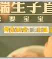 找代孕機構哪家好呢:懷女孩孕初期有什麼症狀？懷女孩b超圖片是啥樣的？
