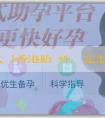 [供卵試管代懷]香港胎兒性別鑑定怎麼樣?準不準?