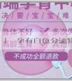 「找代孕寶媽」懷孕有白色分泌物怎麼回事兒？懷孕有白色分泌物影響胎兒嗎？
