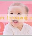 [代懷生子包性別]生男孩爸爸備孕前可以提前準備好什麼？需要注意什麼？