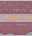 代孕機構靠譜嗎-備孕都吃什麼藥？需要注意什麼？