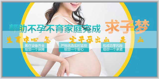 生育中心 怎麼確定早孕出血還是經血？還可以通過其他方法來確定早孕出血還是經血嗎？