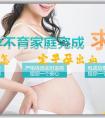 生育中心 怎麼確定早孕出血還是經血？還可以通過其他方法來確定早孕出血還是經血嗎？