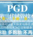 捐精招聘公司-腎不好會影響頭髮嗎？如何保護腎臟維護頭髮的健康呢？