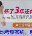 [輔助生殖國內]生男還是生女取決於什麼？﻿男人什麼染色體生男孩？