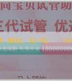 代孕中介哪裏做比較好:吃壯陽藥可以要孩子嗎？有什麼副作用？