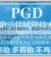 人工代孕qq群_新疆陪產假2023年新規定是怎樣的？陪產假期間工資怎麼計算？