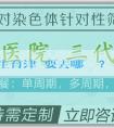 [助孕機構]領生育津貼要去哪裏領？要注意什麼？