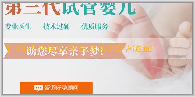 [試管代孕成功率有多大]受孕能通過肚形看出男女嗎準嗎？懷孕了查男女什麼方法好？