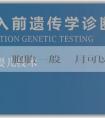 「助孕網絡」雙胞胎一般幾個月可以查性別？雙胞胎查性別是不是比單胎要晚一些？