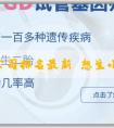 試管助孕公司排名最新 想生小女孩怎麼備孕？男性應該怎麼調理身體？