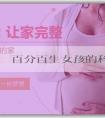 代孕機構諮詢電話 百分百生女孩的科學方法是什麼？哪些因素影響備孕女孩？