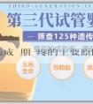 捐卵價格:造成經期頭疼的主要原因是什麼？大姨媽來了頭疼吃什麼藥？