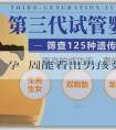 助孕哪些-懷孕幾周能看出男孩女孩？其他常見的看男孩女孩方法有哪些？