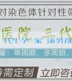 試管供卵代懷代生孕-家裏添男孩的徵兆是什麼？科學嗎？
