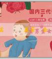 助孕海外:高齡產婦是否適合順產？高齡產婦在懷孕前要注意什麼？