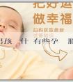 試管代懷生男孩 為什麼有些孕婦長胎不長肉？