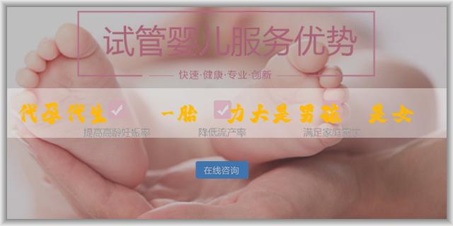代孕代生寶寶-胎動力大是男孩還是女孩？看男孩女孩正確的方法是什麼？