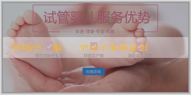 試管助孕諮詢服務-懷孕身子笨重是男是女？懷男女怎麼看出來？