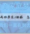「試管代孕成功率高」妊娠線怎麼分男女？分男女還有什麼辦法？
