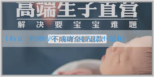 [有正規的助孕]體寒的女人是不是怕冷？體寒怕冷的女人影響生育嗎？