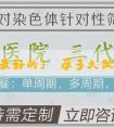 [輔助生殖最好的]懷孕多久做b超能看出來男孩女孩？懷孕胃酸過多是男是女？